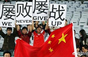 What is the reason that Chinese football is no goo