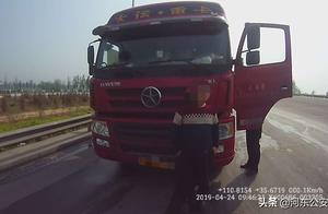 [the outstanding illegal behavior that 5 large exposure act] drive definitely not agree with drive i