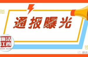 Bulletin! Because 8 cadres help deficient domain c