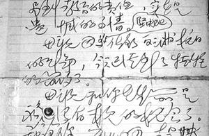 Zhao Yiman gives the son's posthumous papers, mor