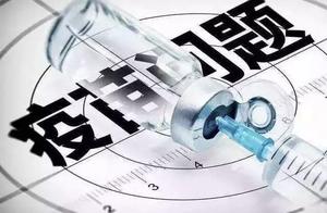Vaccine makes a holiday! Hainan government respons