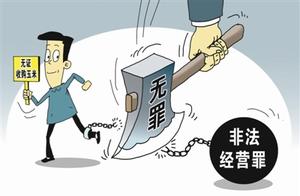 Is accrual much Gao Cai usurious? Is the professio