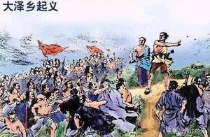 Wu An mouth is lax, tear Chen Sheng " monarchical