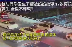 17 years old of boys jump the bridge: I cannot harm parents, so him harm punishs them