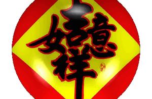 Turn ball of ceaseless have a change of luck of go