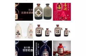 Face copy to risk pack, anger of spirits group big Ga. Still stand fast make good wine long-term, do