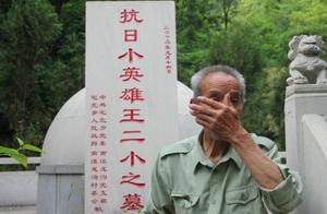 Current situation of Wang Er little burial ground: Bury is in at sacrifice, when playmate obligation