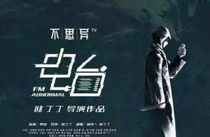 Brush 12 collect at a heat, what this goes out new