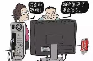 Law breakfast | "The difference that ban cutout i