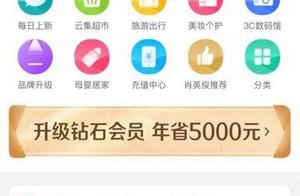 Gather to be shown true and false of product of th