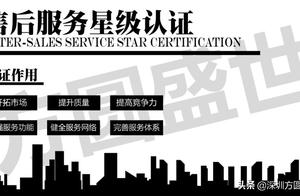 The issue that every enterprise should consider, h