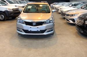 V7 of Yue Xiang of Chang'an of edition of 2019 mi