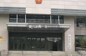 " people's name " borrowed? Senior corresponden