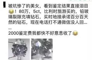 Flower 800000 buy diamond, go back to the motherla