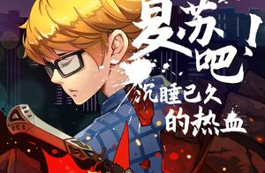 " Long Zhigu " new advocate the line on 4/25 of 