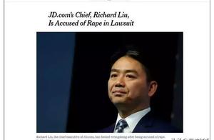 Liu Jiang east the gender invades case recrudesce 