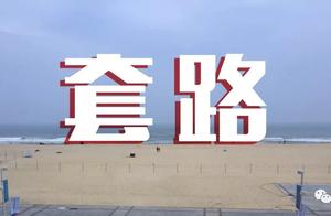 Why do these cover a region are you always medium 