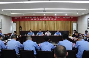 The city in Lang " spring thunder acts 2019 " an