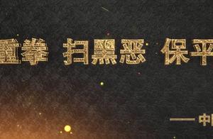 [sweep black except evil when undertaking] run amuck in mine mill 