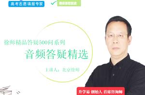 "The IT technology post of banking " , after mix