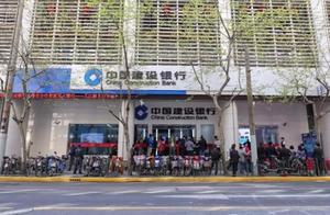 The first unmanned bank of domestic, in Shanghai official start business!