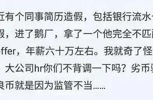 Programmer tells groovy colleague: Resume builds a