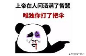 A clear tear, blurred years (your pain spot, the p