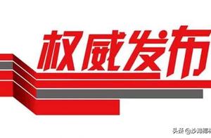 [explode] national sex invades Liu Jiang Dongmei t