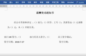 word邮件合并计算 word邮件合并后,怎么求平均值