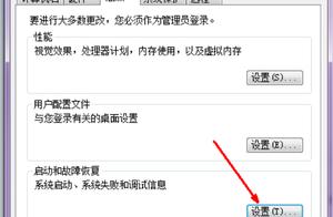 软件启动慢是什么原因是什么情况 开机显示软件启动慢是什么原因