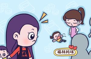 Face the child to make a scene roll about, satisfy