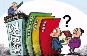 Room city covers a region newly: With room provide