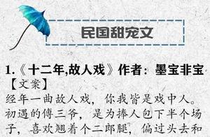 Recommend strongly! Those are worth the novel of t