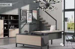 博风办公家具 办公家具怎么选