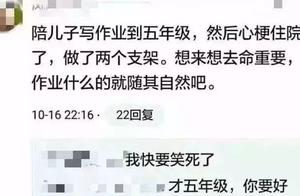 Do you know? Job of the writing that accompany chi