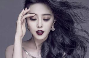 Fanbing puts pay on the ice 800 million amerce, financing is tight nowadays, see Fan Bingbing how ea