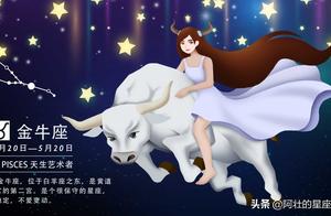 Do you understand Taurus really? Is what the Taurus beside you passes good?