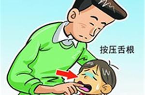 Professional Yo the emergency treatment method that baby-sitter demonstrates darling eyewinker to bl