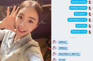 Male friend says to part company before Yu Shuang a month, she is together with Guan Zeyuan, but two