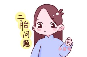 A few years old does big treasure differ with 2 tr