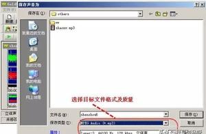 录音电脑软件 哪个电脑录音软件比软好