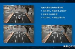 Traffic breaks the law inform against | The name r