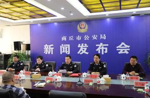 Business grave police uncovers case of bilk of defrost of capital of especially big nation, 40 more