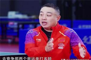 Liu Guoliang uncovers Zhang Jike predicament! Point to new outlet for he and equestrian dragon: Do n