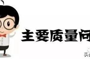 The factory produces product quality problem, who should look for?