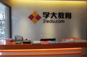 Learn big education to be pointed to 