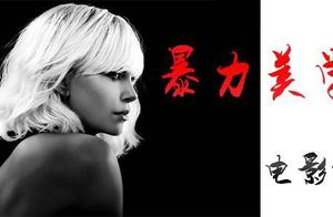 With cruel make cruel, aesthetic film recommends t