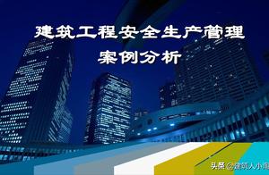 Construction project safety manages case to analys