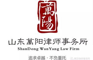 Break his promise to be carried out person, can yo