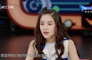 Is Angelababy oppugned suddenly turn hostile? The eye is not coordinated greatly